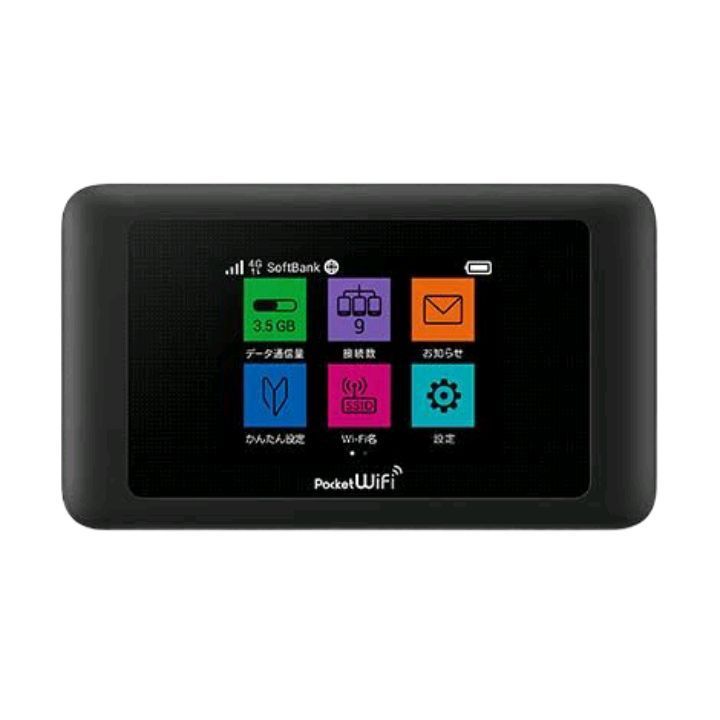 Pocket 601hw+602hw+603hw wifi Hotspot