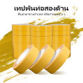 Double-sided adhesive tape, 2-sided adhesive tape, decorative tape, clear tape, rough surface, non-slip, easy to use. 