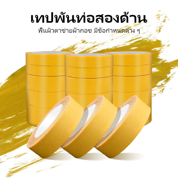 Double-sided%20adhesive%20tape,%202-sided%20adhesive%20tape,%20decorative%20tape,%20clear%20tape,%20rough%20surface,%20non-slip,%20easy%20to%20use%20-%20Image%207