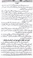 khawab Nama Yousfi, Khwabon Ki Tabeer By Hazrat Yousaf. 