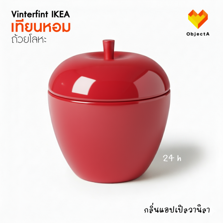 Ikea%20scented%20candle%20in%20metal%20cup%20apple-shaped%20red%20gold%2024H%20vinterfut%20-%20Image%202