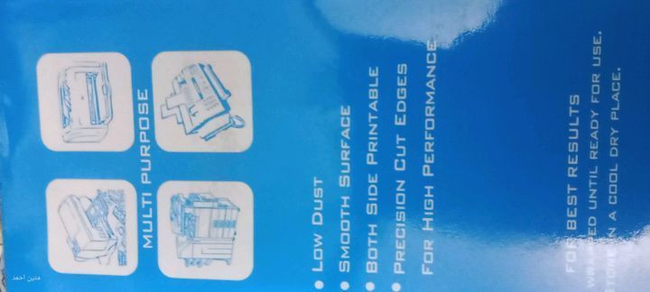 Only%20100%20paper%20Sheet%20A4%20size%2070%20gsm%20computer%20paper%20-%20Image%203