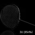 4u-5u-6u-7u long carbon fiber badminton racket long time use badminton ball badminton racket sports goods. 