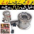 Stove old oil Stove for Kitchen, High Quality & High Flame with. 
