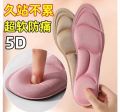 Memory Foam  Deodorized insoles, high deodorant with depreciation Shoe Insole 1 Pair. 