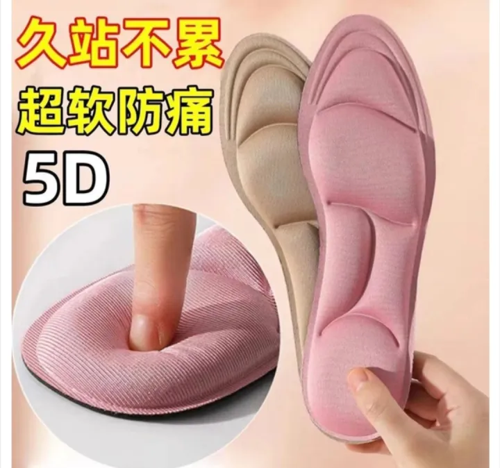 Memory%20Foam%20%20Deodorized%20insoles,%20high%20deodorant%20with%20depreciation%20Shoe%20Insole%201%20Pair%20-%20Image%203