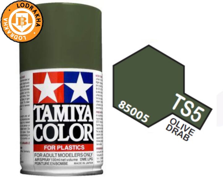Tamiya TS-5 olive drab spray paint 100ml | us.ozcosmetics.com