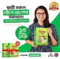 Elite Forever Natural Drinking Powder 2pcs. 