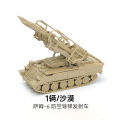 4D 1/72 Tank Assemble Model China Howitzer Anti-tank Missile Artillery Chariot Model Boy Toys.