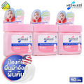 Medmaker Petroleum Jelly Baby [3 Jars] Cream for Diaper Rash, Itchy Rash, Dry and Comfortable, Not Stuffy.. 