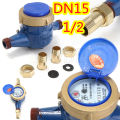 Water meter 15mm 4 points DN15 water meter impeller system Motor water meter water meter 1/2 water meter water meter patch cold water meter. 