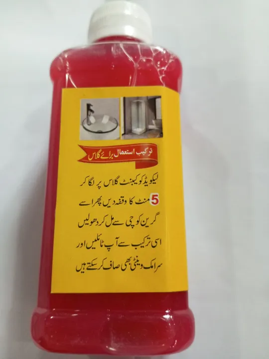 Chrome%20shiner%20tap%20cleaner%20Glass%20Cleaner%20Ceramic%20commode%20basin%20cleaner%20245ml%20cp%20fitting%20cleaner%20faucet%20cleaner%20with%20no%20side%20effects%20-%20Image%205