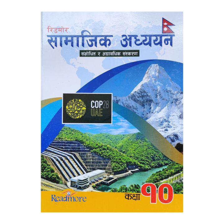 Readmore%20Samajik%20Adhyan%20%7C%7C%20Readmore%20Social%20Studies%20Textbook%20For%20Grade-10%20%7C%7C%20Revised%20&%20Updated%20Edition%202081%20-%20Image%203