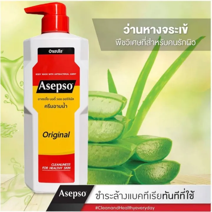 Asepso%20Body%20Wash,%20Shower%20Cream%20Product,%20500%20Ml.%20-%20Image%208