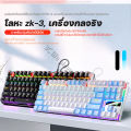 Gaming Keyboard mechanical keyboard (blue switch) thai gaming keyboard, keyboard gaming 87key, light keyboard, Sound Keyboard, gaming keyboard, keyboard, blue gaming keyboard, wired keyboard, loud push keyboard (free Thai stickers). 