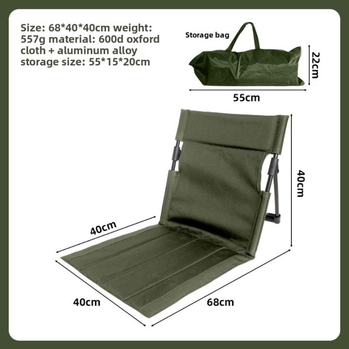 Folding%20Recliner%20Fishing%20Chair%20Outdoor%20Folding%20Beach%20Garden%20Recliner%20Portable%20Folding%20Chair%20Floor%20Mat%20Lawn%20Chair%20-%20Image%206