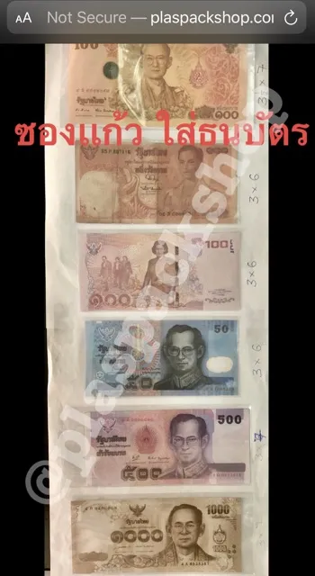 Clear%20glass%20bag%201.5-3%20inches%2050mic%20thick%20texture%20envelope%20with%20glasses%20case%20various%20sizes%20for%20sale%20Polaroid%20envelope%20postcard%20lottery%20envelope%20-%20Image%205