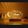 customized name Acrylic illusion lamp Size 8x6 3 mm acrylic sheet top Wooden base NOW RBG COLOR ALSO AVAILABLE. 