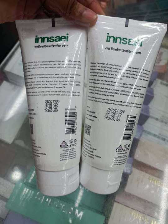 Innsaei%20Low%20pH%20Daily%20Gel%20Cleanser%205.5%0A%0A(innasei%20face%20wash%20/%20innsaei%20low%20ph%20facewash)150ml%20-%20Image%207