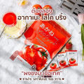 Akane Tomato Juice Akanelycobrink 1 Pack Has 30 Packets, Genuine Product. ❗ ❗   Available for Individual Sale/Whole Package.. 