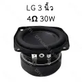 Diysound new LG 3 inch 4Ω 30W subwoofer making system 2.0 Descent 3 inch bass subwoofer 3 inch loudspeaker 3 inch LG3 loudspeaker 3 inch loudspeaker. 