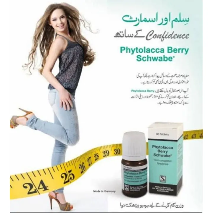 Phytolacca%20Berry%20Tablets%20%E2%80%93%20For%20Weight%20Loss%20%7C%20Fat%20Burner%20-%20Image%203