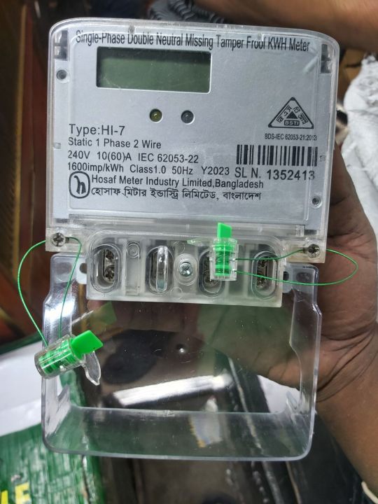 Hosaf Smart Sub Meter 1 Piece ( no bakap) green led Display