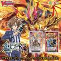 Thai Van Guard Card V Booster Set 08 (V-Bt08): Silverdust Blaze. 