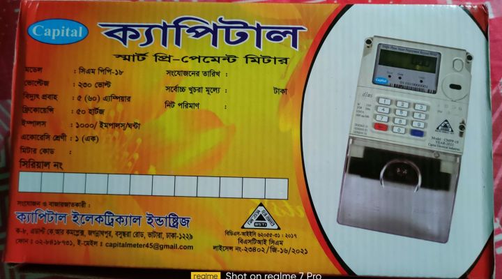 Capital%20Brand%20Smart%20Prepaid%20Card%20Meter:%20Impulse:%201000/impulse/hour%20Efficient%20Payment%20Solution,%20Portable,%20and%20Top-Quality%20Meter%20-%20Image%202