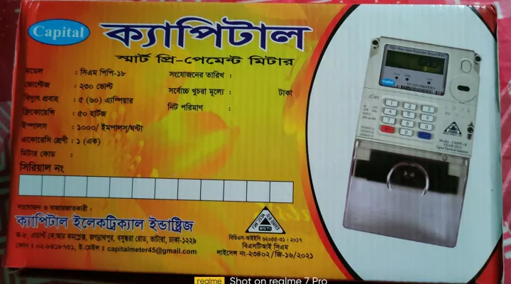 Capital%20Brand%20Smart%20Prepaid%20Card%20Meter:%20Impulse:%201000/impulse/hour%20Efficient%20Payment%20Solution,%20Portable,%20and%20Top-Quality%20Meter%20-%20Image%202