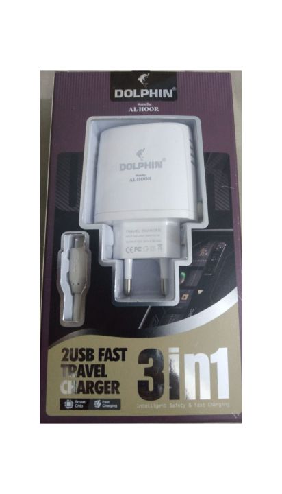 Dolphin Charger 3 in 1 Best Quality 3 Ampere