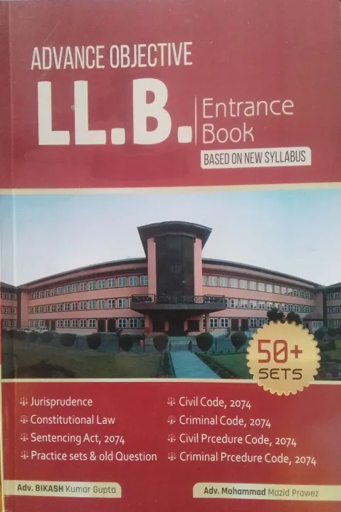 LLB%20Entrance%20Book%20-%20Image%202