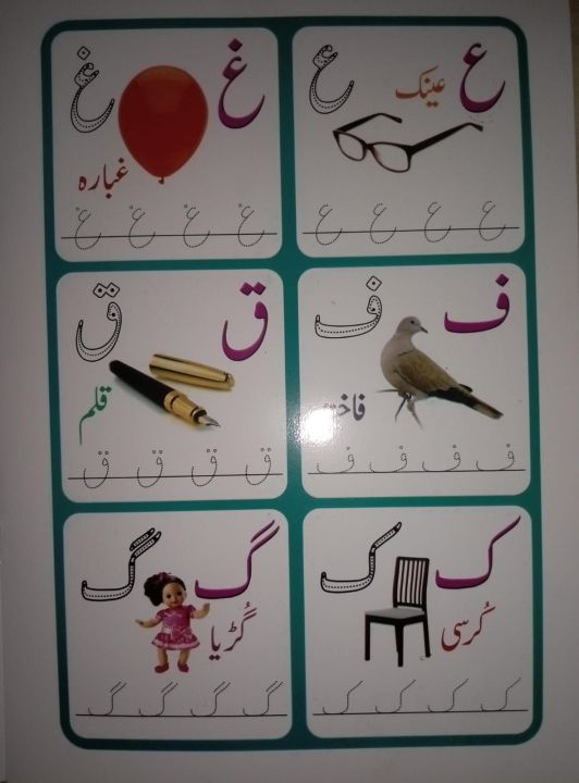 Wipe%20&%20Clean%20Writing%20%7C%204-Book%20Set%20Capital,%20Small,%20Counting%20&%20Urdu%20alphabet%20%7C%20With%20marker%20-%20Image%203