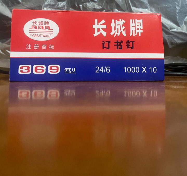 stapler%20pins%20Great%20Wall"%20brand%2010,000%20staples%20(1000%20x%2010)%20-%20Image%202