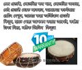 hath baya musical instruments flock music media darms good quality. 