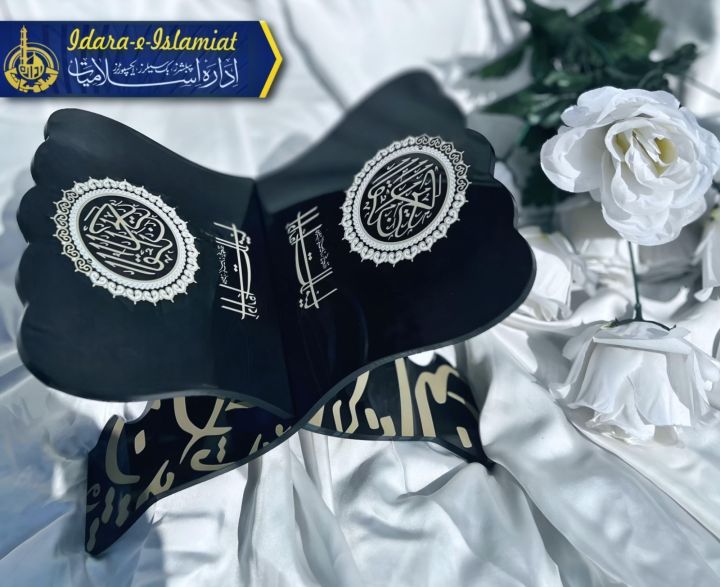 Rehal%20for%20Quran%20Majeed%20-%20Image%207