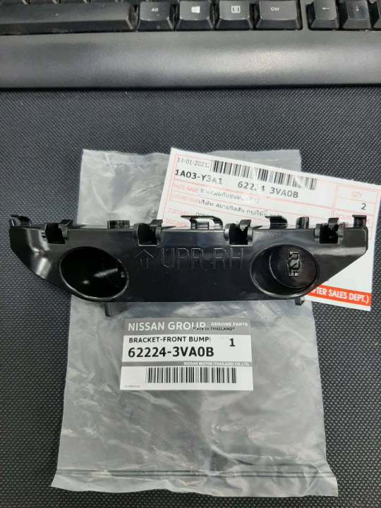 Nissan%20Note%20E12%20front%20right%20bumper%20bracket%2062224-3va0b%20(Nissan%20genuine%20parts)%20code%20A189%20-%20Image%204