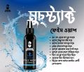 Muuchstac Ocean Face Wash For Man. 