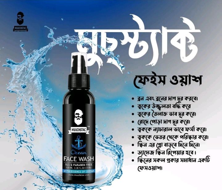 Muuchstac%20Ocean%20Face%20Wash%20For%20Man%20-%20Image%208