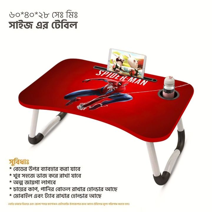 swater prof table pider man red portable laptop table for kids Computer Laptop Desk Small Foldable Multi-Function Bed Desk Simple Dormitory Lazy Table Bed with Laptop Table