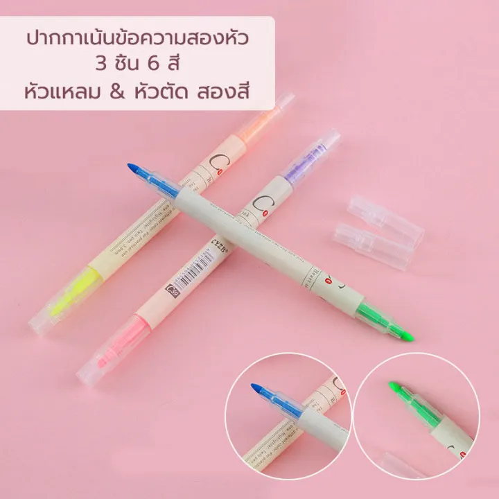 6%20pcs/3%20PCs%20set%20highlighter%20pen%20with%202%20heads%20highlighter%20pen%20student%20use%20double%20heads%20highlighter%20pen%206/3%20colors%20marker%20pen%20-%20Image%206