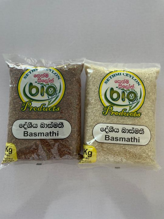 Basmathi%20Rice%20(Sri%20lankan)%20-%20Image%205