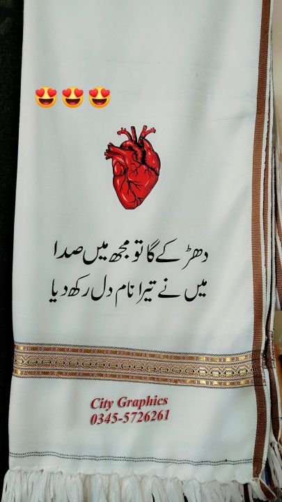 Customized%20Winter%20Shawl%20for%20Men%20%E2%80%93%20Personalized%20Name%20Printed%20Shawl%20%7C%20Premium%20Soft%20Woolen%20Fabric%20%7C%20Warm%20Stylish%20Men%20Shawl%20for%20Winter%20Gift,%20Wedding%20&%20Daily%20Wear%20name%20wali%20shawl%20-%20Image%204