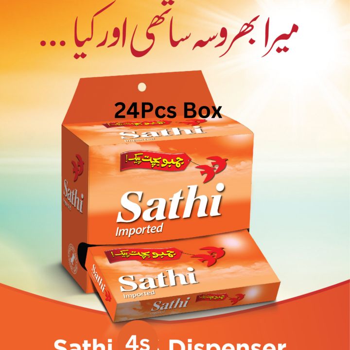 Sathi 24 Pcs Dispenser