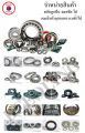 Km00 lock nut an09 Locknut km 00 by beeoling shop. 