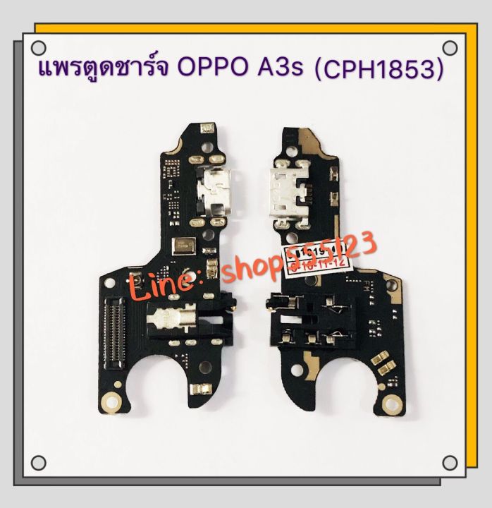 Oppo%20A3s-%20(CPH%201853)%20-%20Image%208