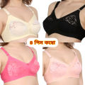 4 Pcs Stylish & Soft Stitch Thin Fabric Net Bra For Girls & Women For Regular Use. 