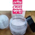 Signature Moisturizing Cream – 70 gm. 