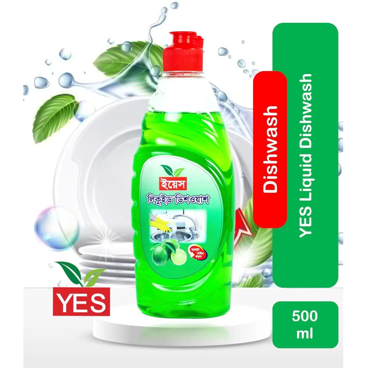 Yes Dishwash Lemon Liquid (Green)-500ml