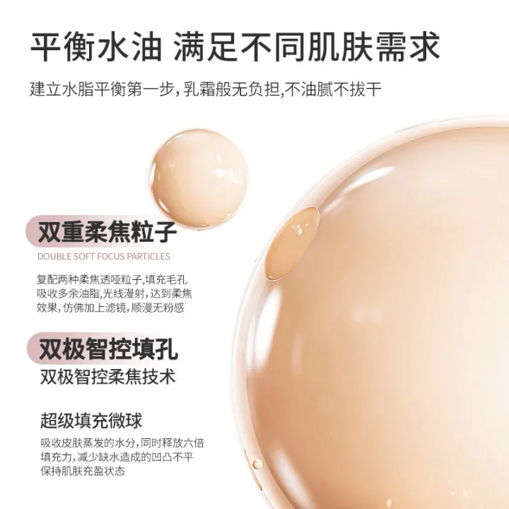 6106%20(New/Genuine)%20Novo%20Foundation%20Cream-Based%20Foundation,%20Matte%20Texture,%20Full%20Coverage,%20Oil%20Control,%20Brightens%20Skin,%20Waterproof,%20Long-Lasting,%2030g%20-%20Image%207